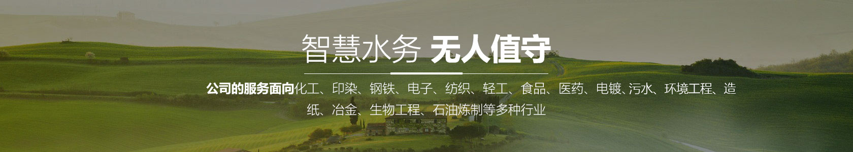 廚余垃圾處理設備
